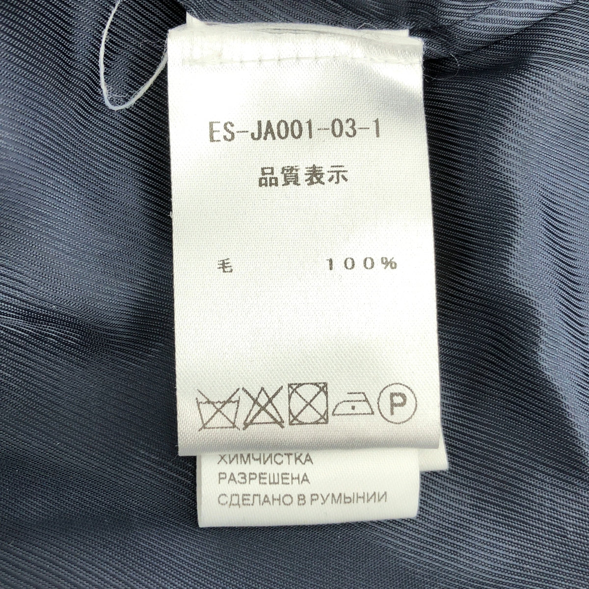PATOU / パトゥ | ダブルブレスト ウール＆カシミア ジャケット / 総裏地 | 36 | ネイビー | レディース
