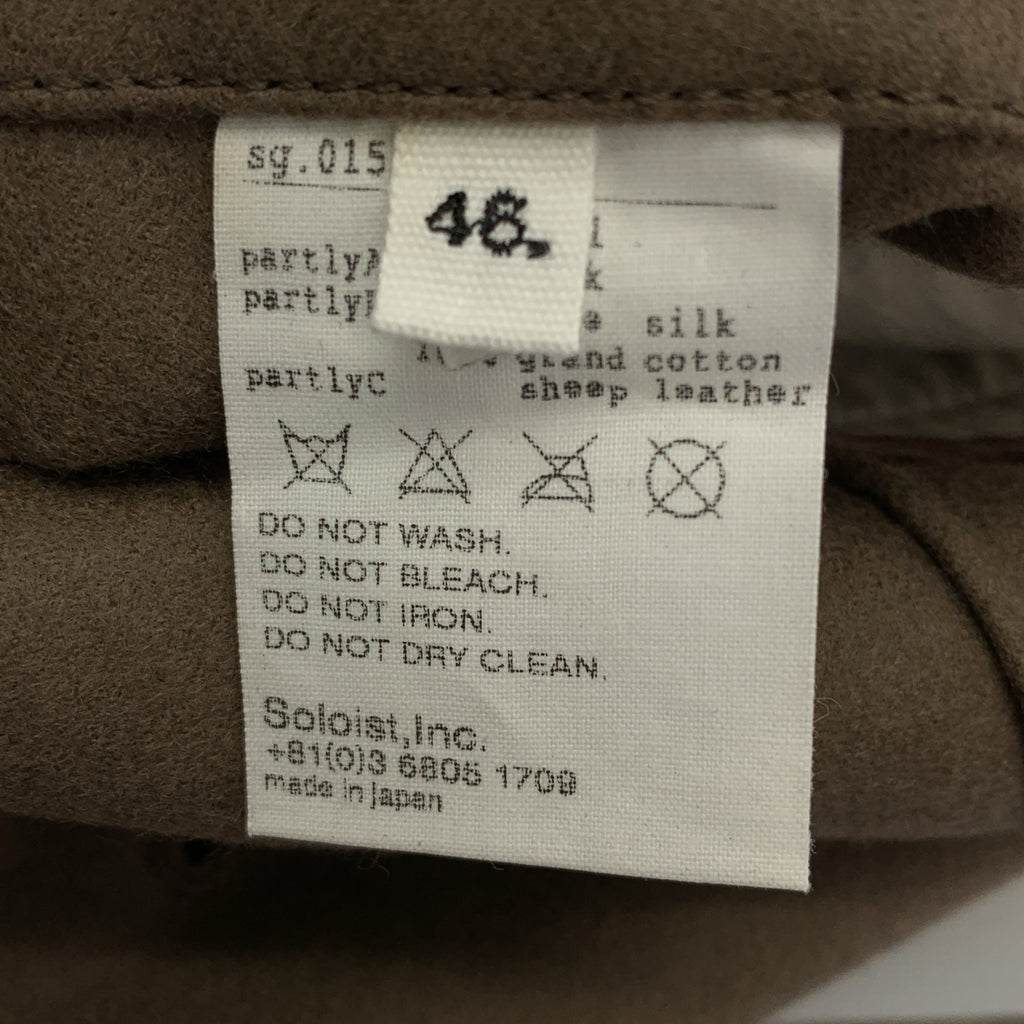 TAKAHIROMIYASHITA The Soloist / 타카히로미야 시타자 솔로이스트 | 울 숄 컬러 더블 체스터 코트 | 46 | 남성