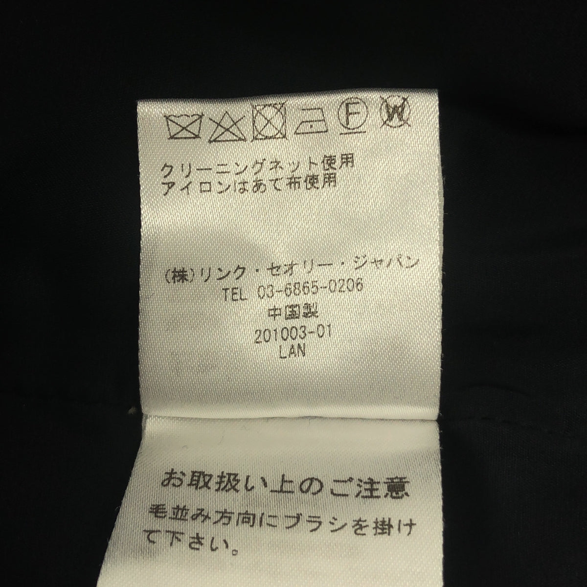 theory luxe / セオリーリュクス | CORRIE SEEK WOOL ウール ロング チェスターコート | 38 | レディース