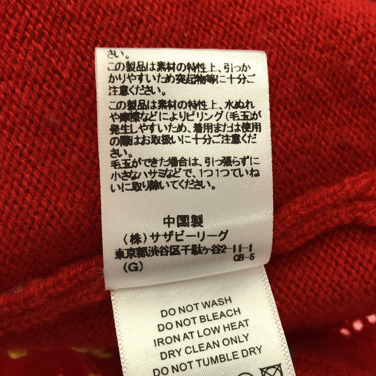 YanYan / YanYan | × Ron Herman / Ron Herman Rosie Kungfu Cardigan / Embellished Knit Cardigan | XS | Women's
