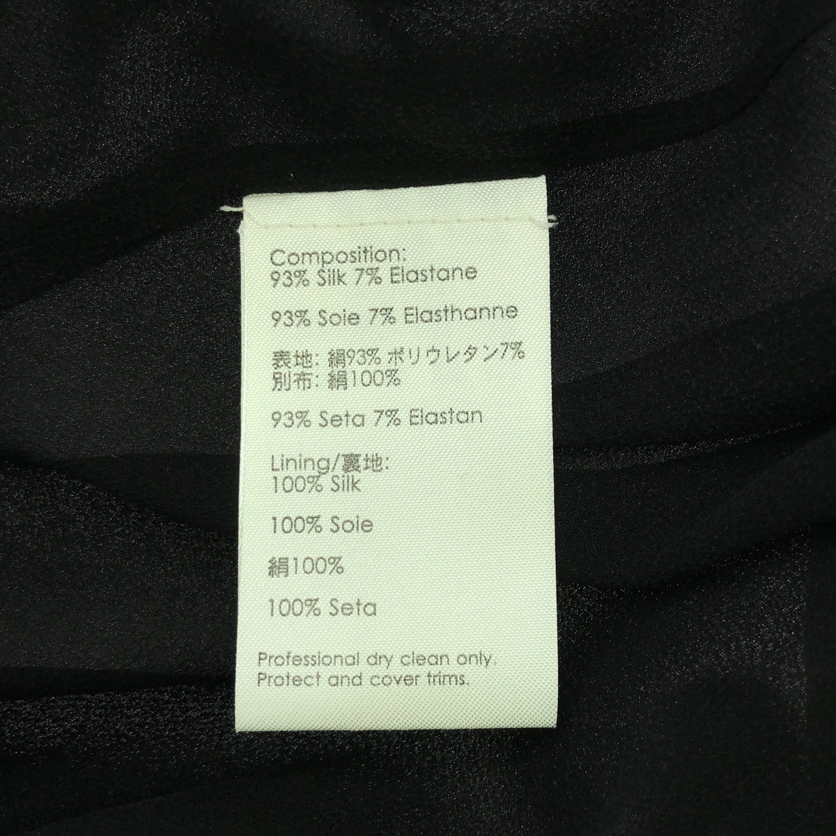 [狀況良好] 3.1 Phillip Lim |絲綢寶石袖連身裙 | 2 |黑色 |女性的