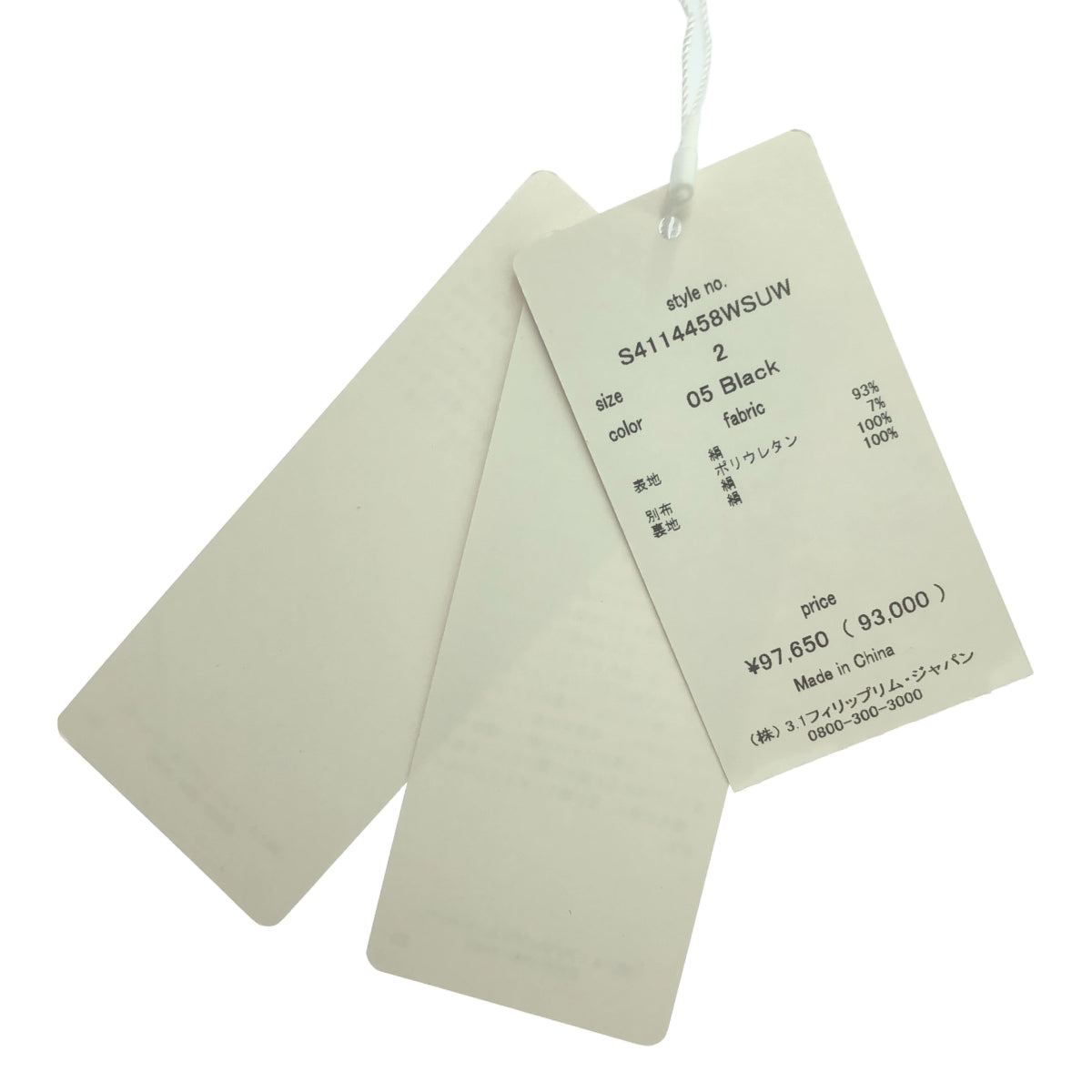 [狀況良好] 3.1 Phillip Lim |絲綢寶石袖連身裙 | 2 |黑色 |女性的