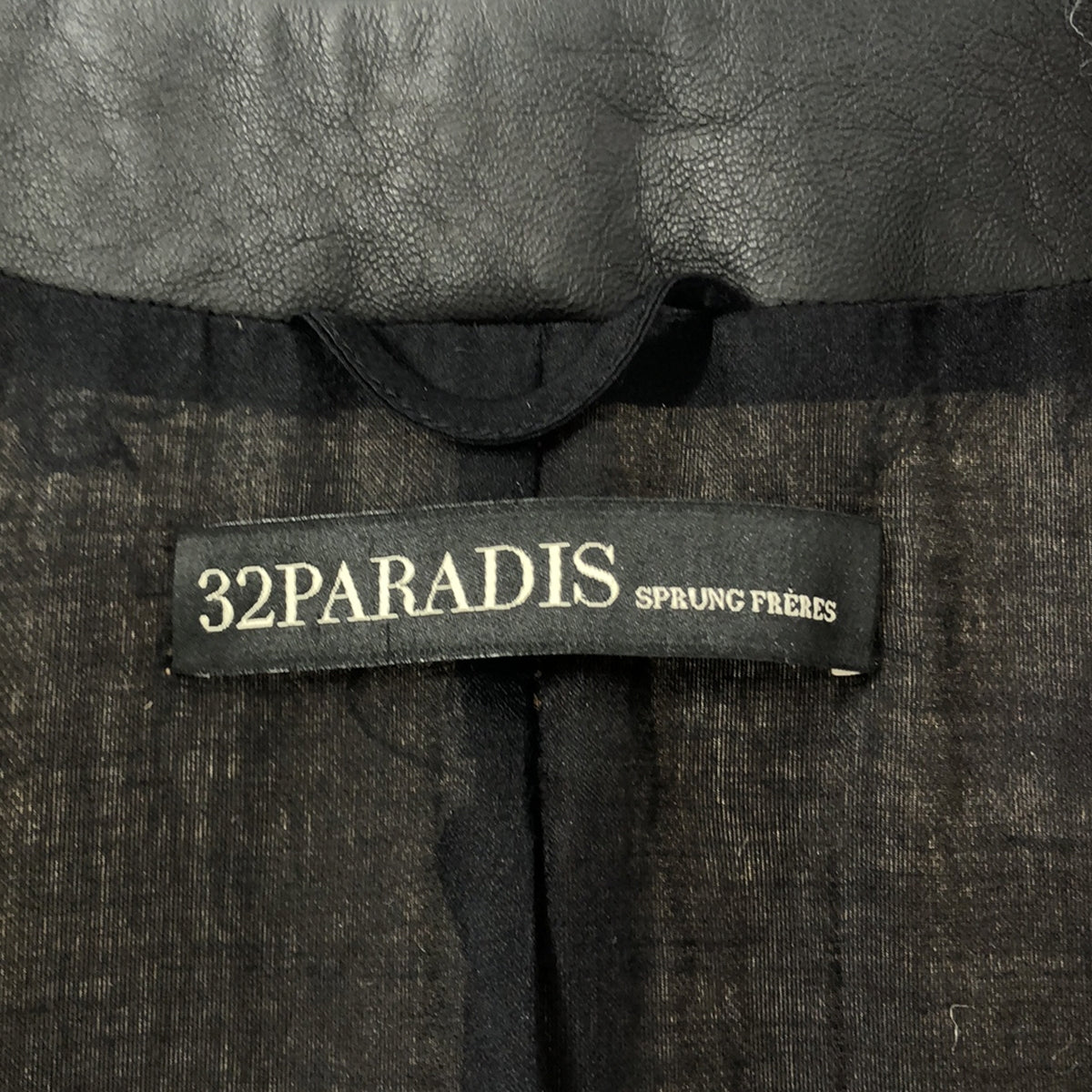 32PARADIS / トラントドゥパラディ | ノーカラー ロングコート | M | ベージュ | レディース