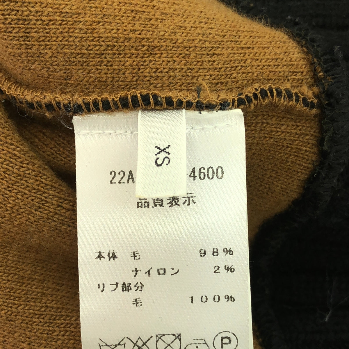 N°21 / ヌメロヴェントゥーノ | ウール ナイロン混 オーバーサイズ ダブルフェイス ノースリーブ ニット パーカー | XS | ブラック / ブラウン | レディース