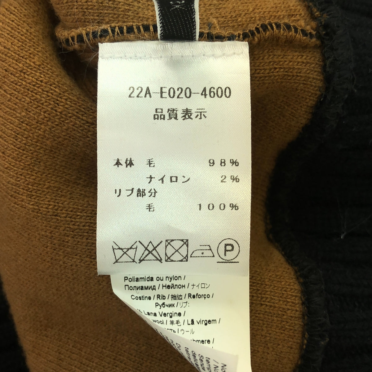 N°21 / ヌメロヴェントゥーノ | ウール ナイロン混 オーバーサイズ ダブルフェイス ノースリーブ ニット パーカー | XS | ブラック / ブラウン | レディース