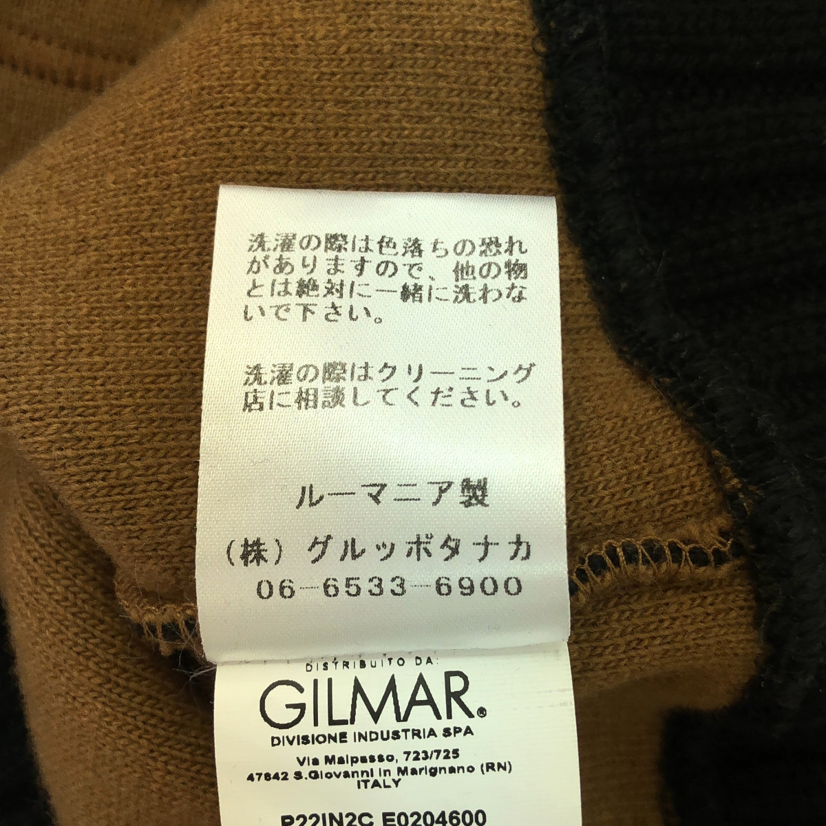 N°21 / ヌメロヴェントゥーノ | ウール ナイロン混 オーバーサイズ ダブルフェイス ノースリーブ ニット パーカー | XS | ブラック / ブラウン | レディース