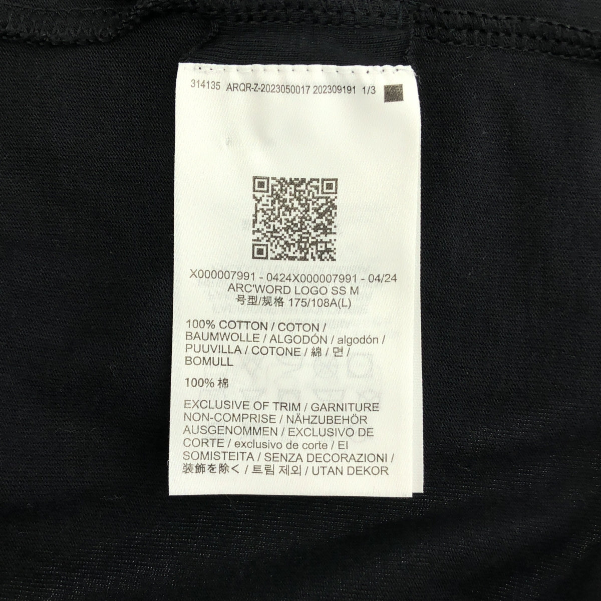 ARC'TERYX / アークテリクス | Arc'Word Logo SS Men's アークワード ロゴ プリント Tシャツ | L |