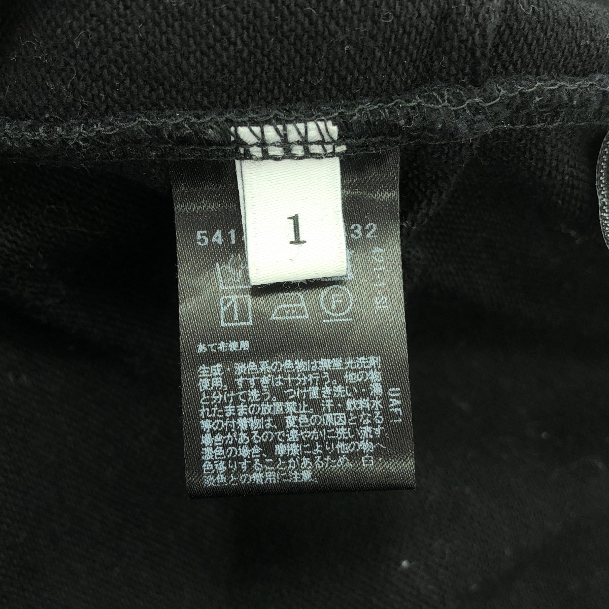 ASTRAET / アストラット | コットン ウラケ ワイド スウェットパンツ | 1 | ブラック | レディース