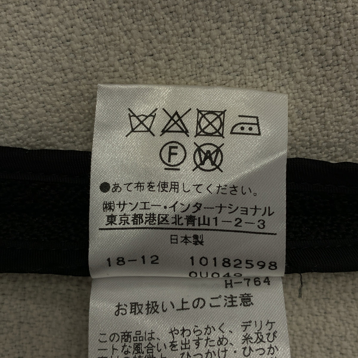 ADORE / アドーア | クリアボンディングワンピース | 36 | レディース