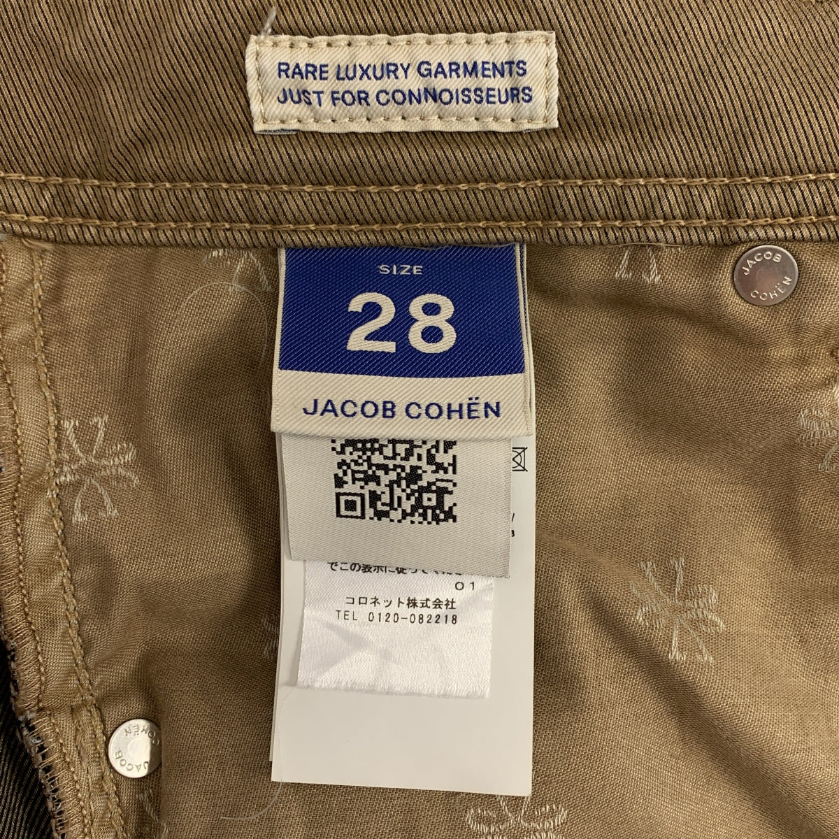 JACOB COHEN / ヤコブコーエン | NICK SLIM スリムフィットパンツ | 28 | メンズ