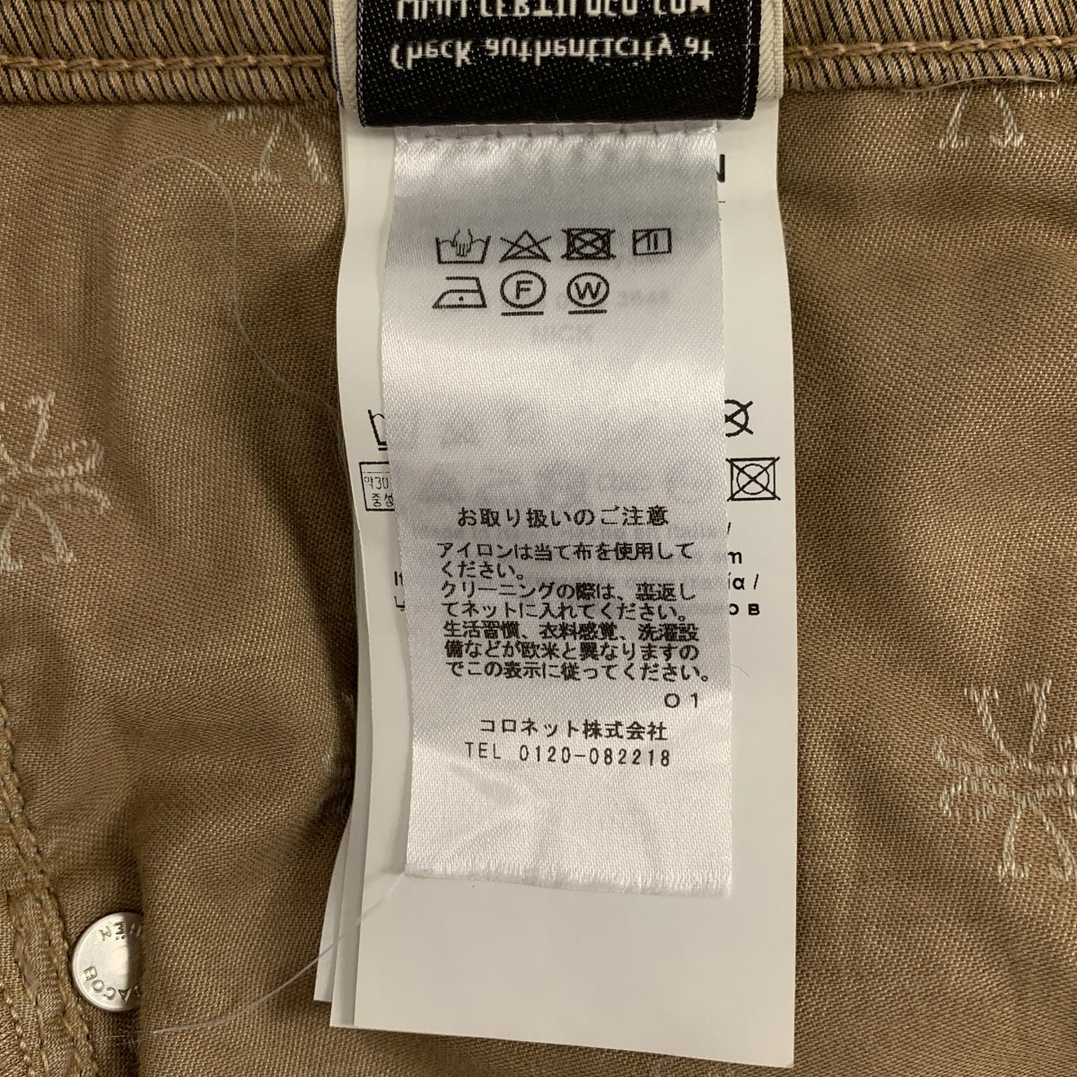 JACOB COHEN / ヤコブコーエン | NICK SLIM スリムフィットパンツ | 28 | メンズ