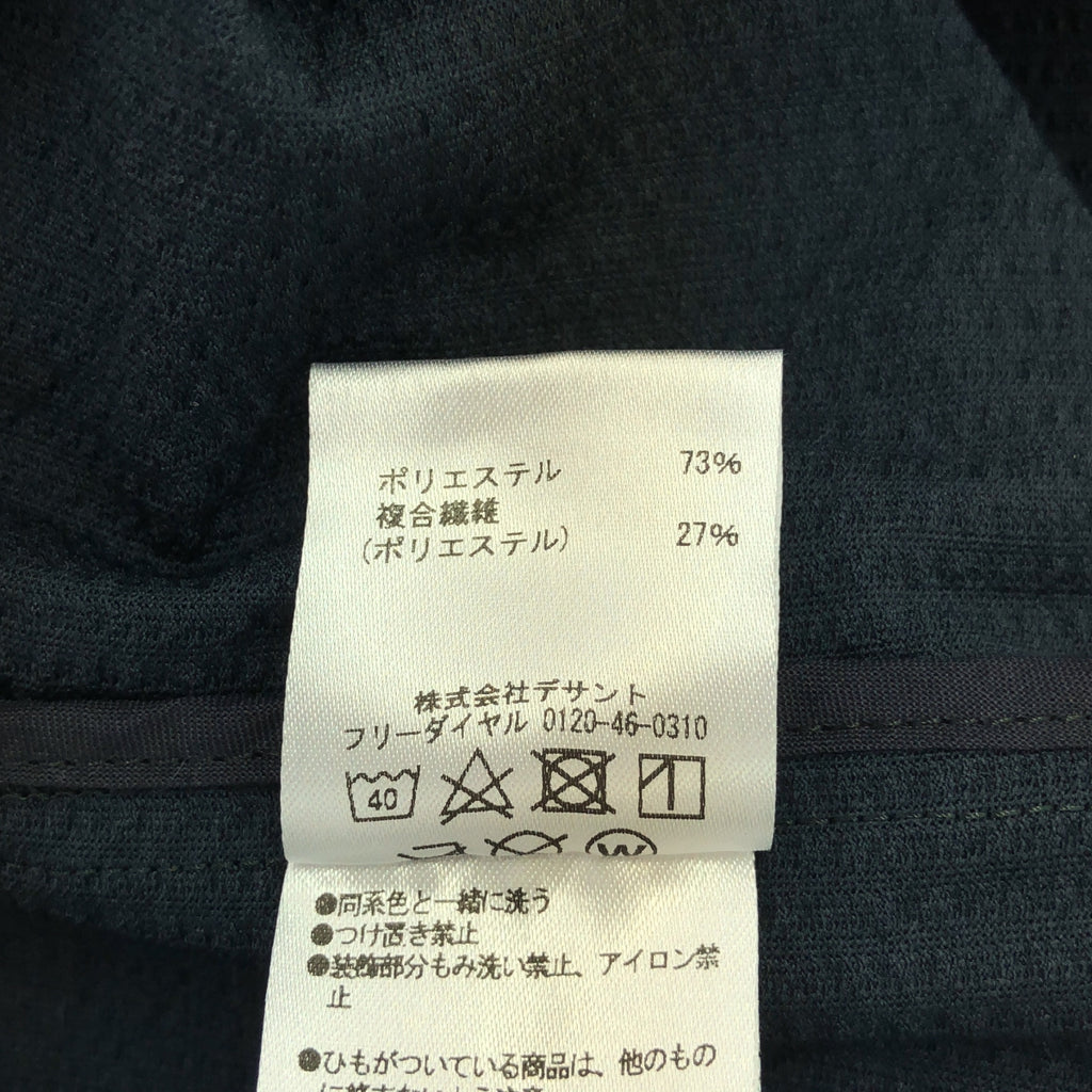 迪桑特 |泡泡紗半拉鍊襯衫 | S |海軍 |男士