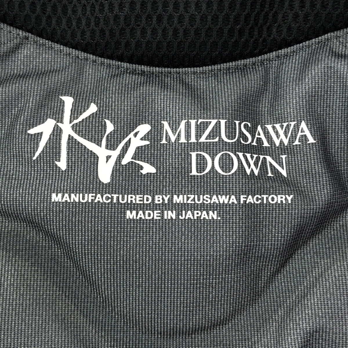 DSCENTE ALLTERRAIN | MIZUSAWA 隱形輕盈羽絨外套 INV-06 | 男款 | L 碼