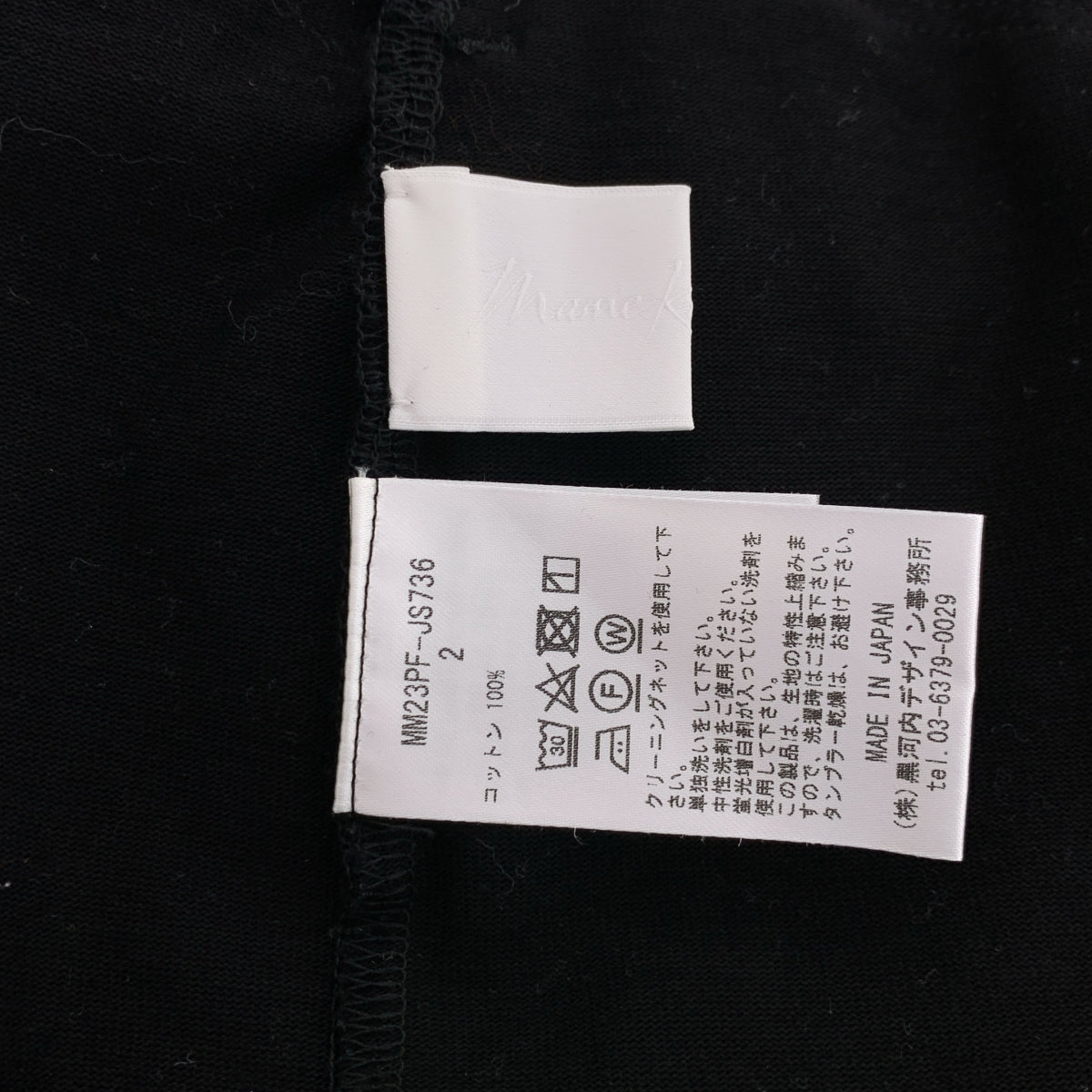 Mame Kurogouchi / マメクロゴウチ | 2023AW | Cotton Jersey Sleeveless Dress / コットン ジャージー ドレス ワンピース | 2 | レディース