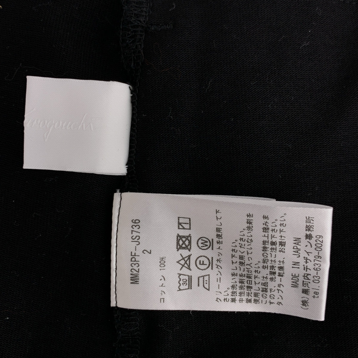 Mame Kurogouchi / マメクロゴウチ | 2023AW | Cotton Jersey Sleeveless Dress / コットン ジャージー ドレス ワンピース | 2 | レディース