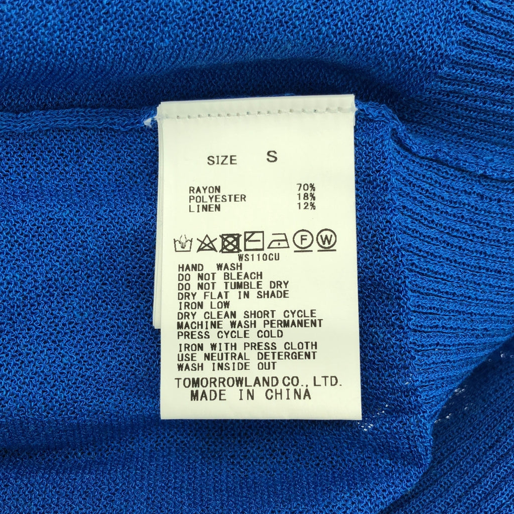 Tomorrowland MACPHEE | 乾爽人造絲拉鍊開襟衫 | S碼 | 女款