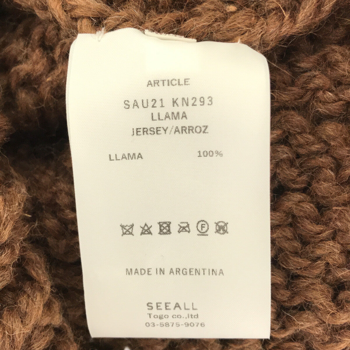 SEEALL / シーオール | HAND OVERSIZED CANADIAN SWEATER ラマウール オーバーサイズ カーディガン | 1 | ブラウン | メンズ