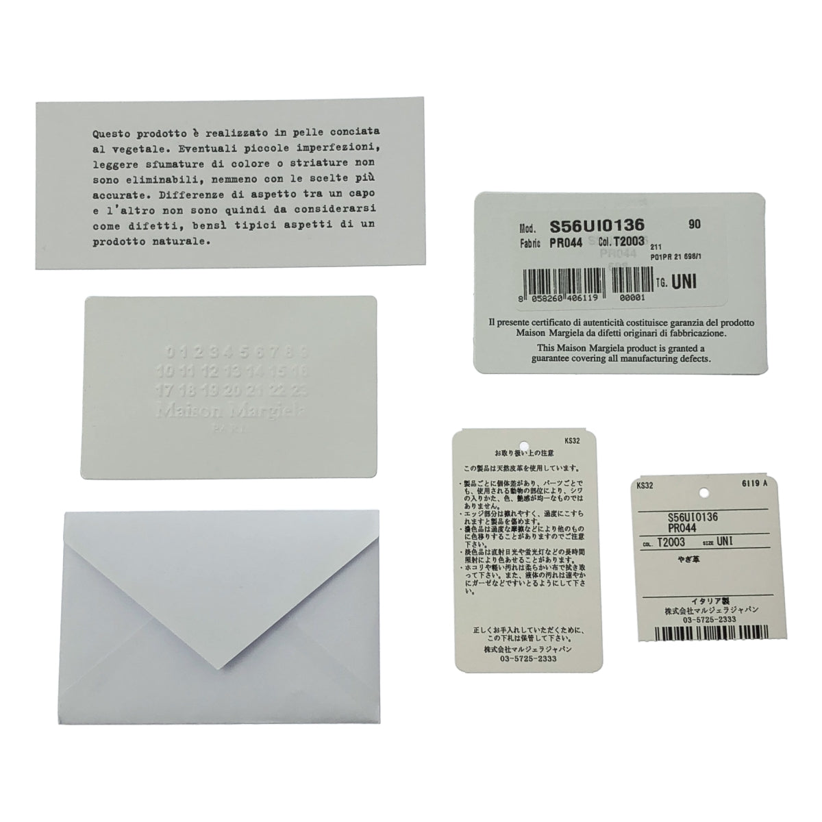 Maison Margiela | 三折皮革信封皮夾 |