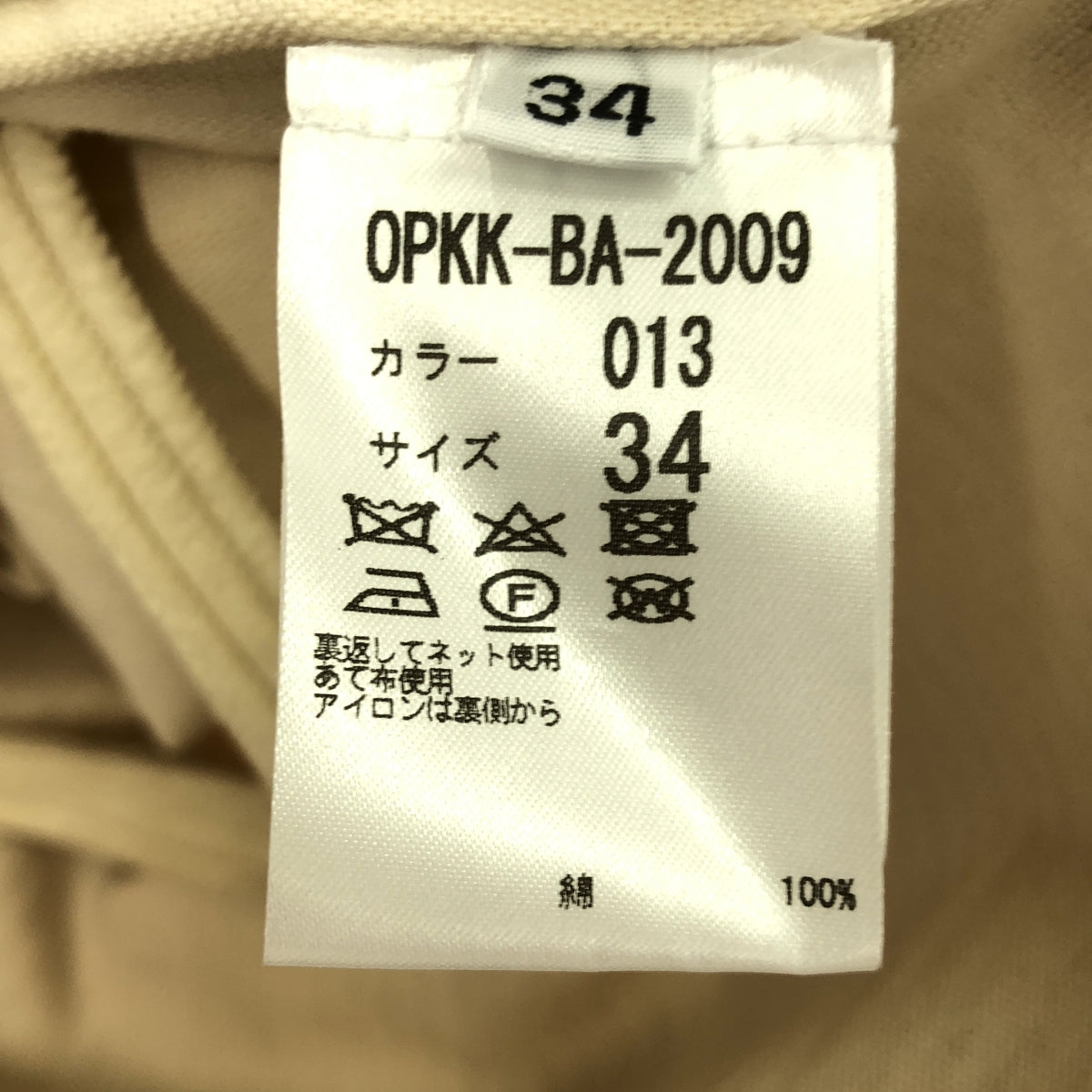 パリコレクション | キムヘキム / KIMHEKIM コーデュロイ ロングワンピース パール ワンピース