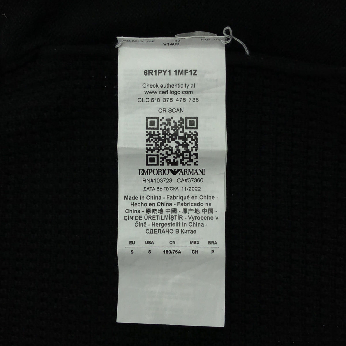 【美品】  EMPORIO ARMANI / エンポリオアルマーニ | ワッフル ドローストリング リブ ニット イージーパンツ | S | ブラック | メンズ