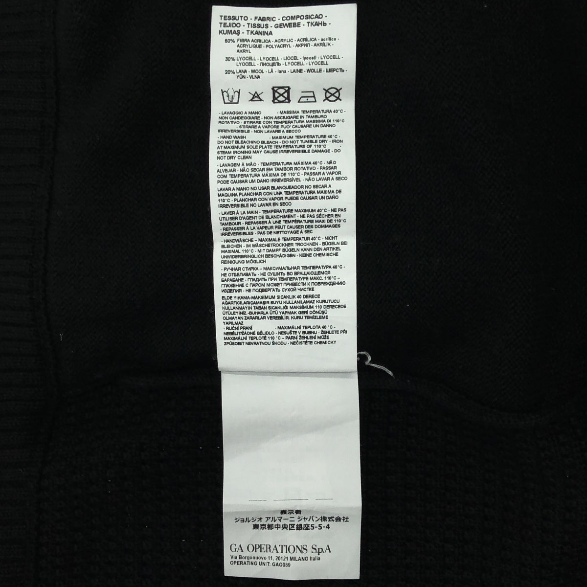 【美品】  EMPORIO ARMANI / エンポリオアルマーニ | ワッフル ドローストリング リブ ニット イージーパンツ | S | ブラック | メンズ