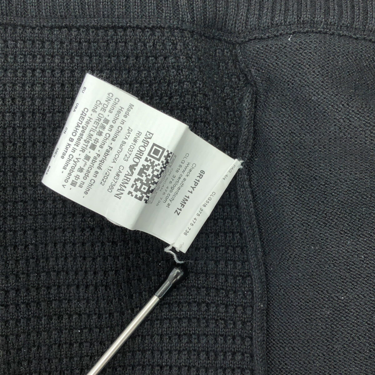 【美品】  EMPORIO ARMANI / エンポリオアルマーニ | ワッフル ドローストリング リブ ニット イージーパンツ | S | ブラック | メンズ