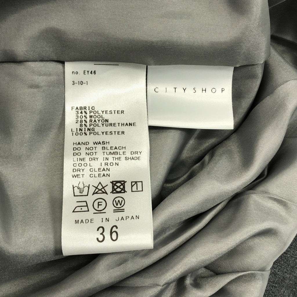 CITYSHOP / 시티 숍 | 2023AW | VOLUME WOOL PANT / 볼륨 택 와이드 팬츠 / 안감 포함 | 36 | 여성