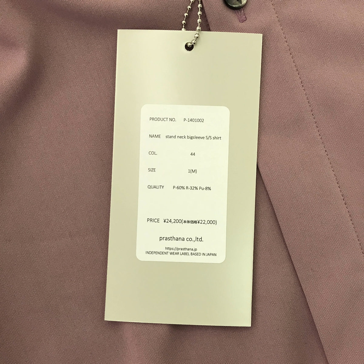 [新] prasthana / Prasthana |立領大袖 S/S 襯衫 | M |紫色 |男士