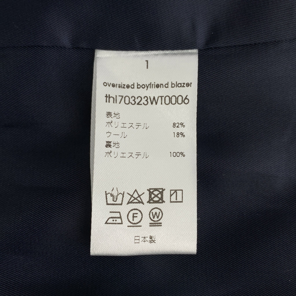 thehighlights / ザハイライツ | oversized boyfriend blazer オーバサイズ テーラードジャケット | 1 | レディース