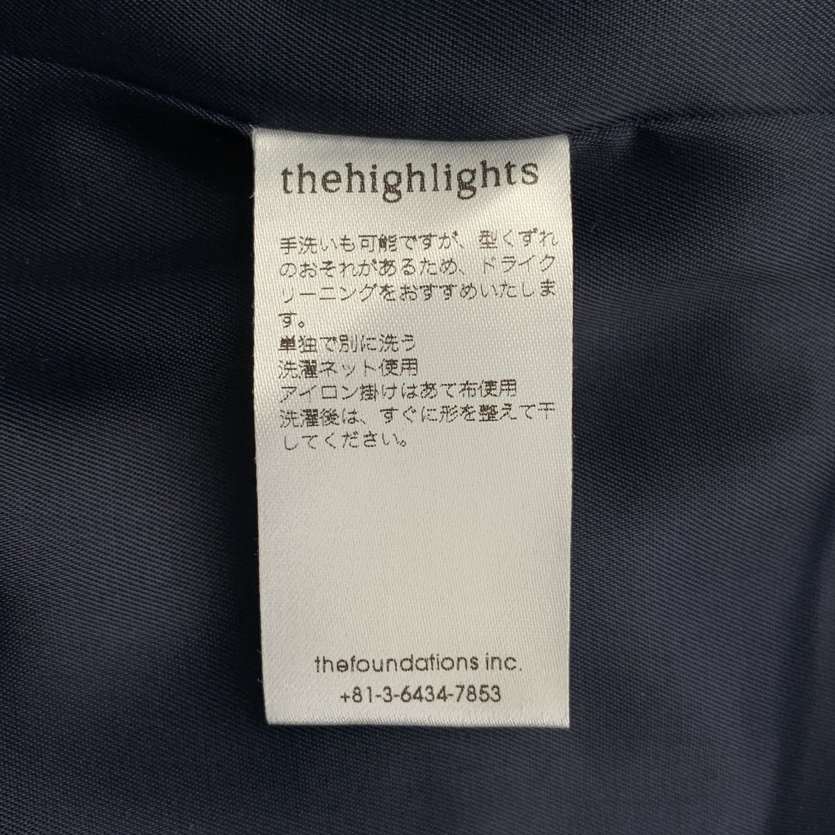 thehighlights / ザハイライツ | oversized boyfriend blazer オーバサイズ テーラードジャケット | 1 | レディース