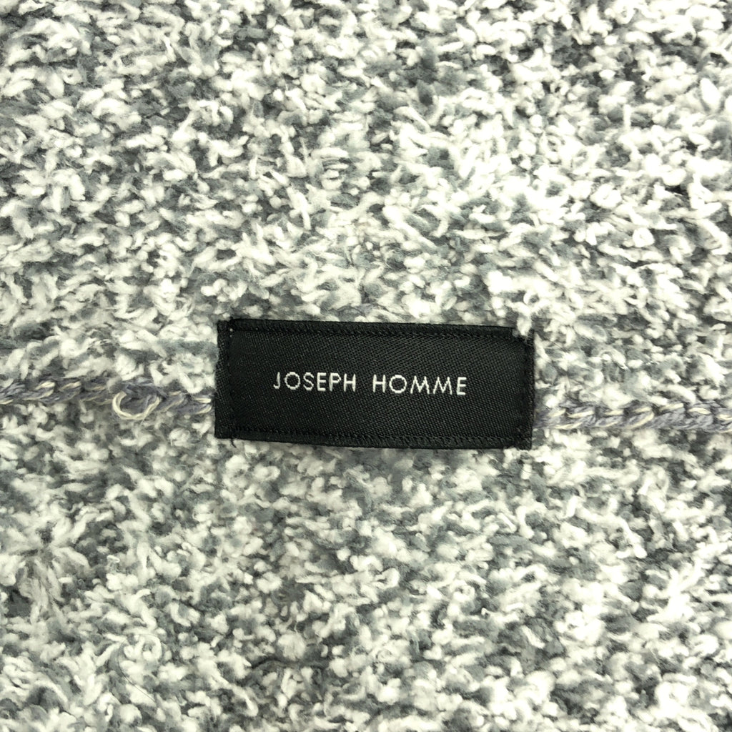 JOSEPH / ジョセフ | HOMME ショールカラー パイル ニット カーディガン | 46 | グレー | メンズ