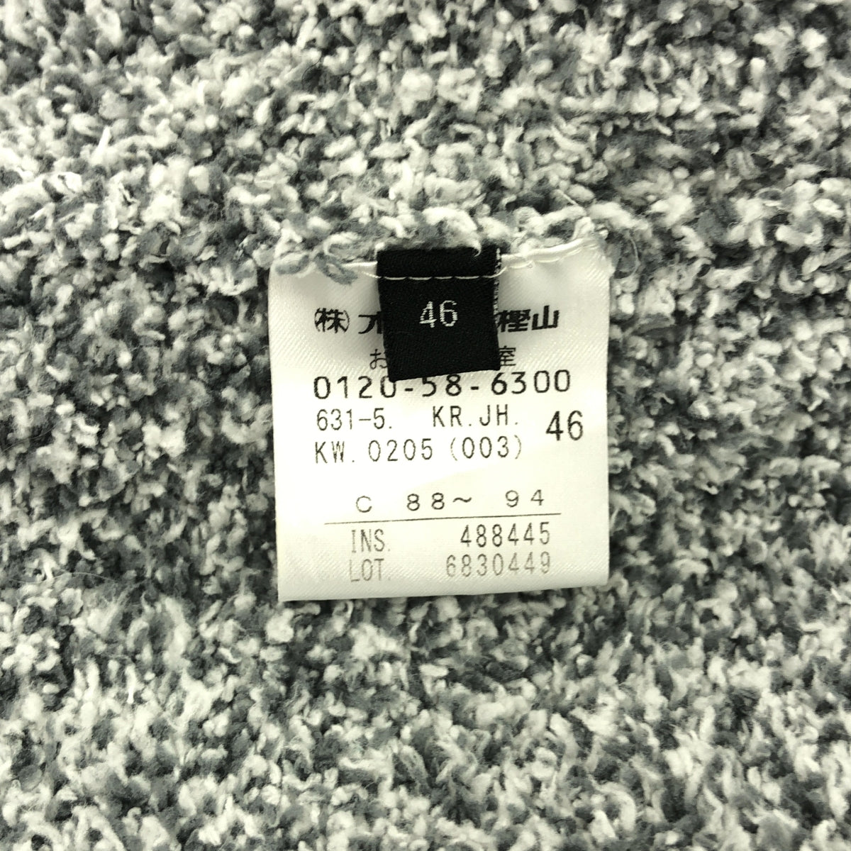 約瑟夫 / 約瑟夫 | HOMME 披肩領絨針織開襟衫 | 46 |灰色 |男士