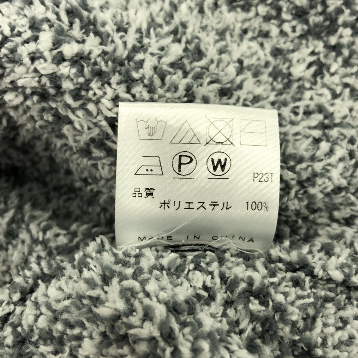 約瑟夫 / 約瑟夫 | HOMME 披肩領絨針織開襟衫 | 46 |灰色 |男士