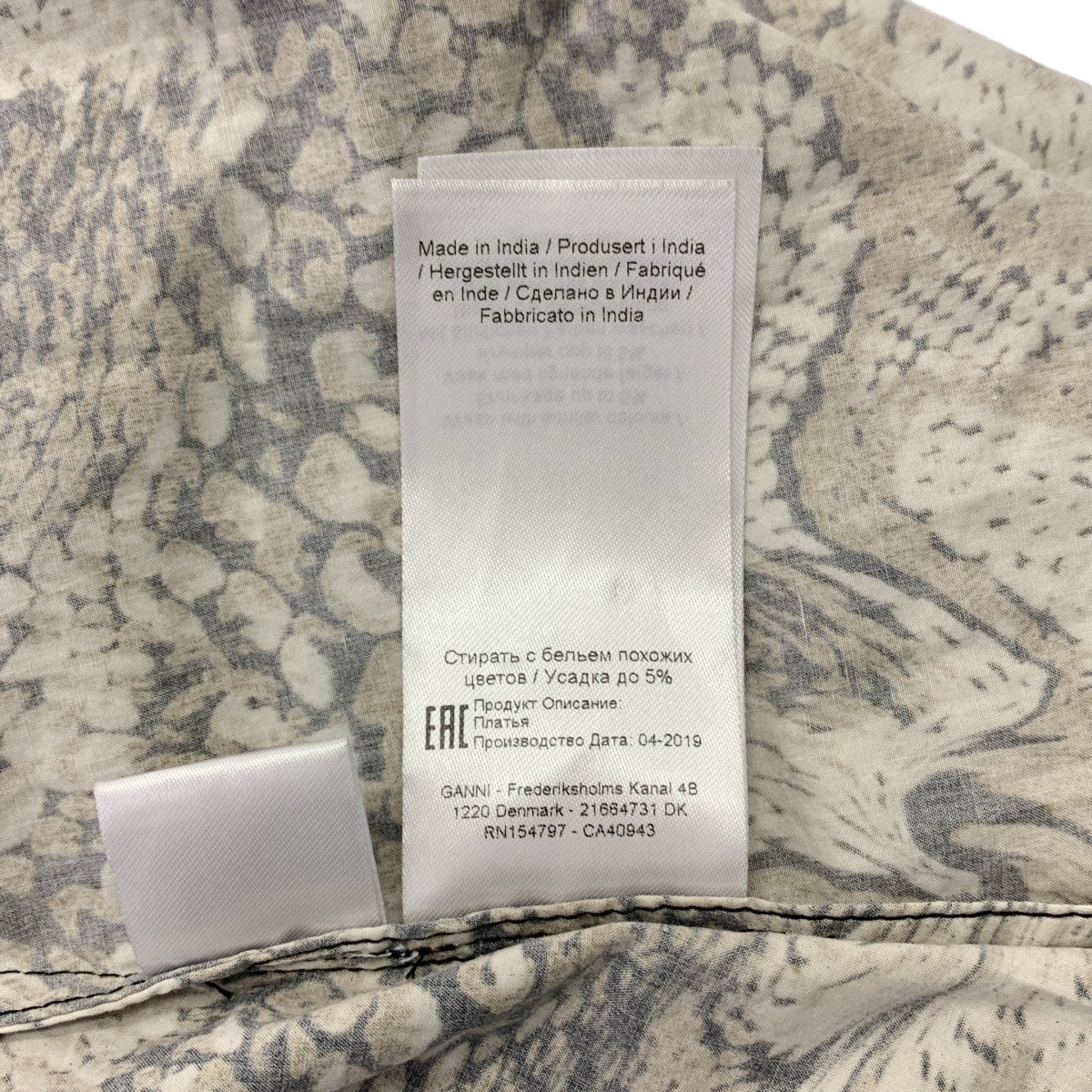 Ganni | 全身印花褶皺洋裝 | 36碼 | 棕色/米色 | 女款