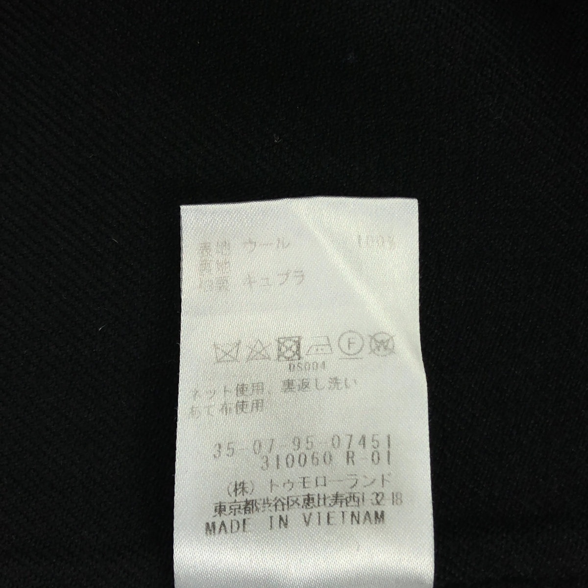 BACCA / バッカ | ウール ダブルクロス テーラード ジャケット | 36 | ブラック | レディース