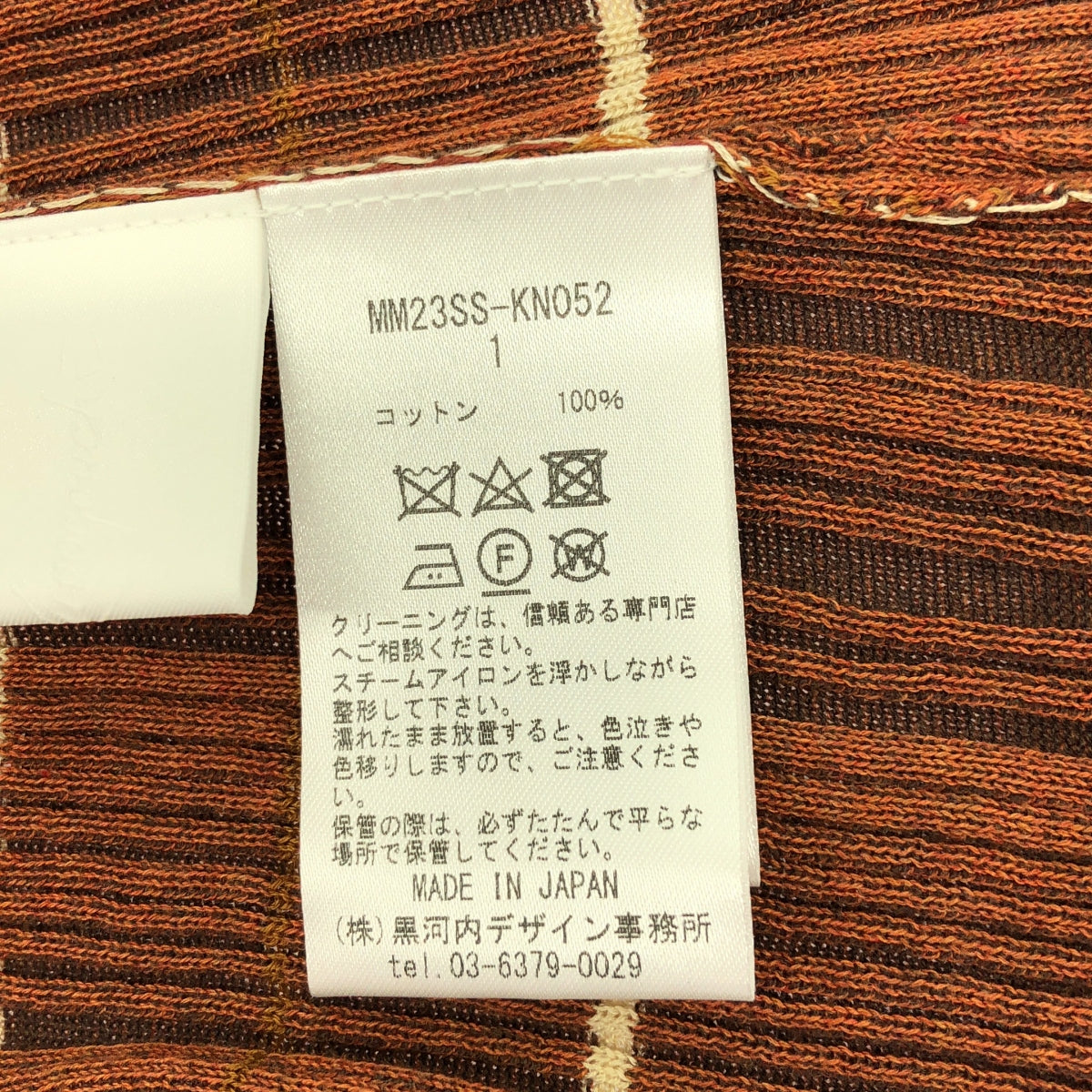 Mame Kurogouchi / マメクロゴウチ | Random Ribbed Plaid Knitted Dress With Choker ニットワンピース | 1 | ブラウン | レディース