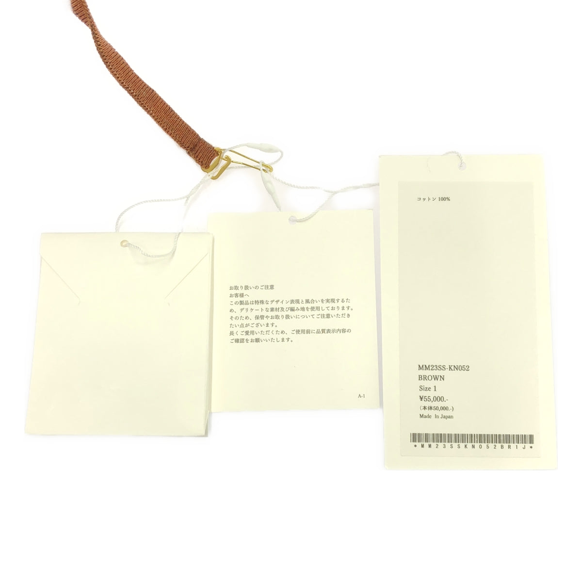 Mame Kurogouchi / マメクロゴウチ | Random Ribbed Plaid Knitted Dress With Choker ニットワンピース | 1 | ブラウン | レディース