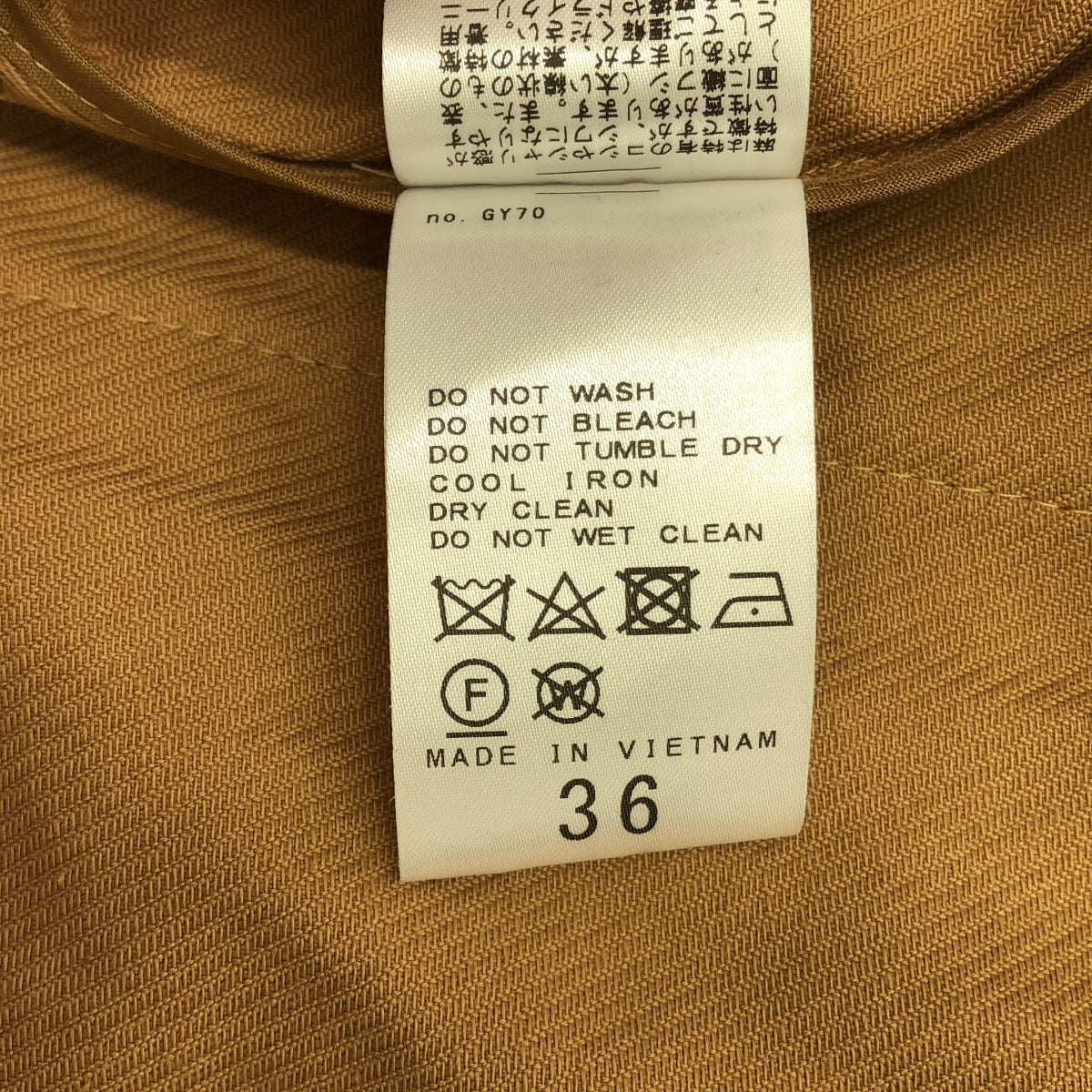 一塵不染 |棉麻斜紋大衣 | 36 |米色 |女性的