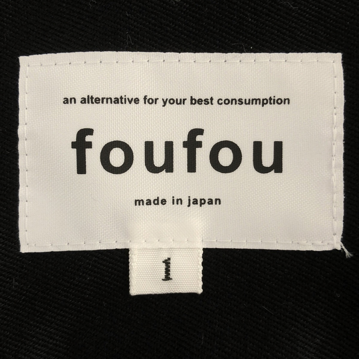 foufou / フーフー | the museum skirt 「ザミュージアム」スカート 