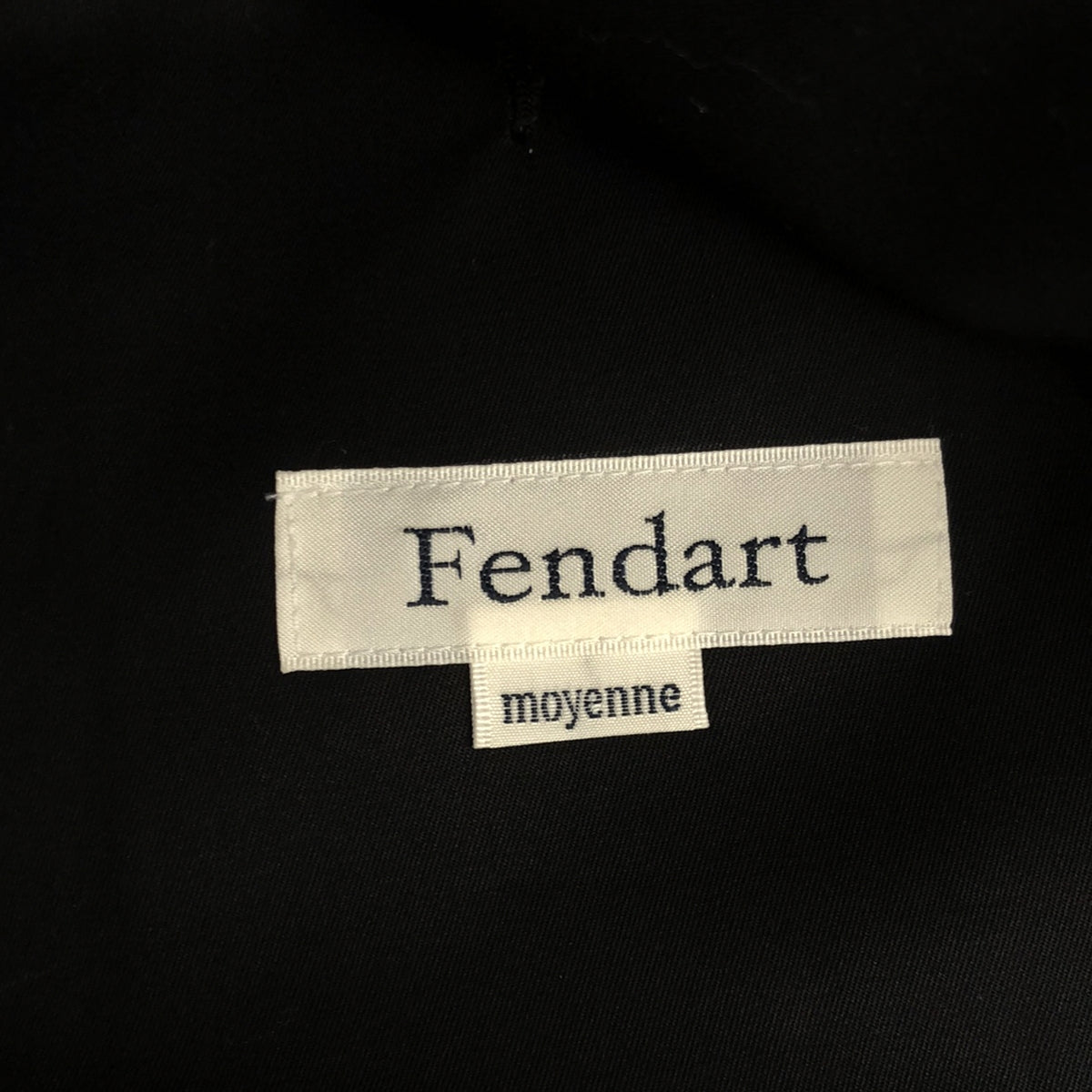 【미품】 FENDART / 펜달 | 스탠드 넥 싱글 브레스트 재킷 / 안감 포함 | moyenne | 블랙 | 남성