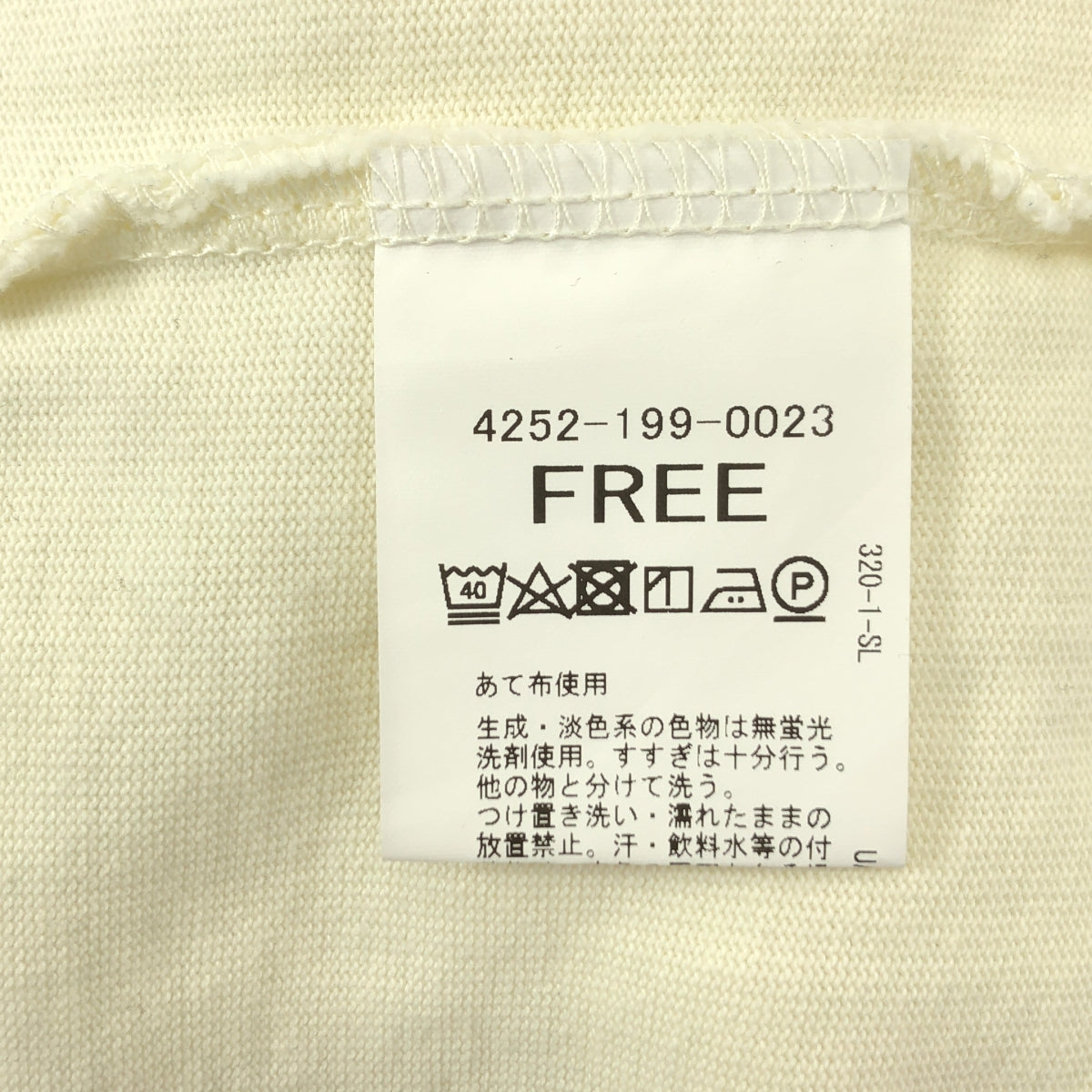 CITEN / シテン | CITEN / シテン コットン ワンポイントロゴ オーバー カットソー | F | メンズ