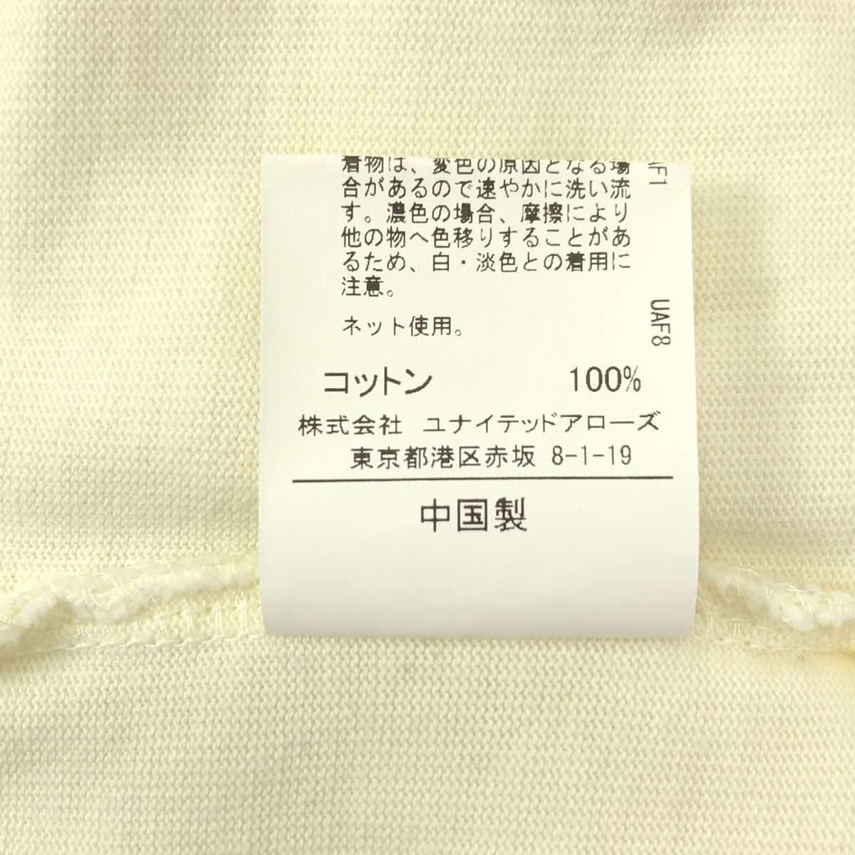 CITEN / シテン | CITEN / シテン コットン ワンポイントロゴ オーバー カットソー | F | メンズ