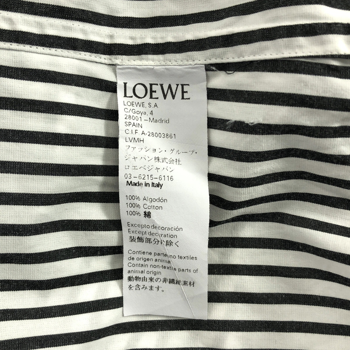 LOEWE / ロエベ | ストライプ アナグラム ワンポイントロゴ ドレス シャツ | 38 | メンズ