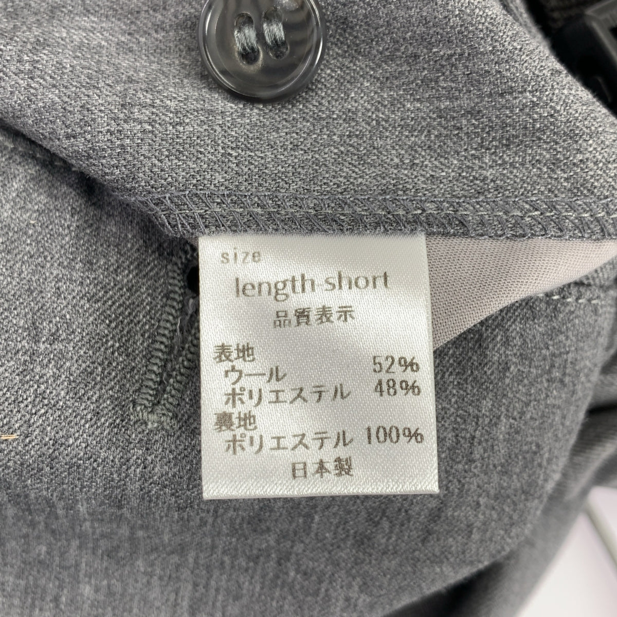 KISHIDAMIKI / 키시다미키 | Adjustment trousers short 울 어저스터 팬츠 |