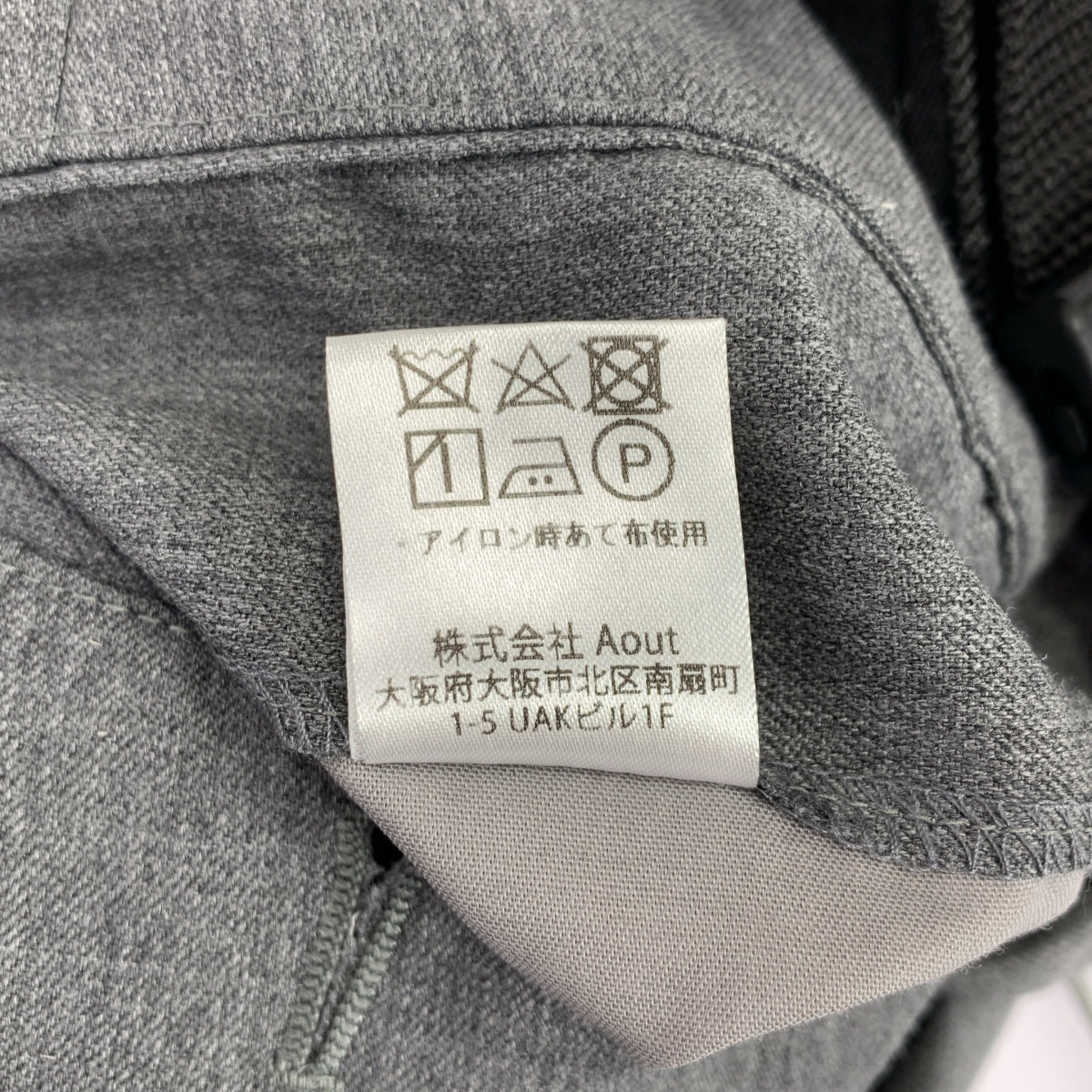 KISHIDAMIKI / 키시다미키 | Adjustment trousers short 울 어저스터 팬츠 |
