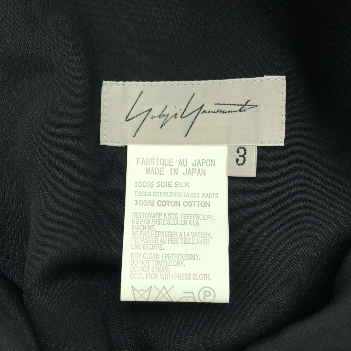 Yohji Yamamoto FEMME / 요우지야마모토팜 | 다른 소재 전환 실크 코튼 비대칭 와이드 팬츠 | 3 | 블랙/카키 | 여성