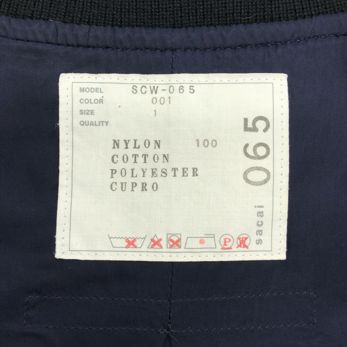 sacai | 尼龍斜紋布夾克 | 尺寸 1 | 女款