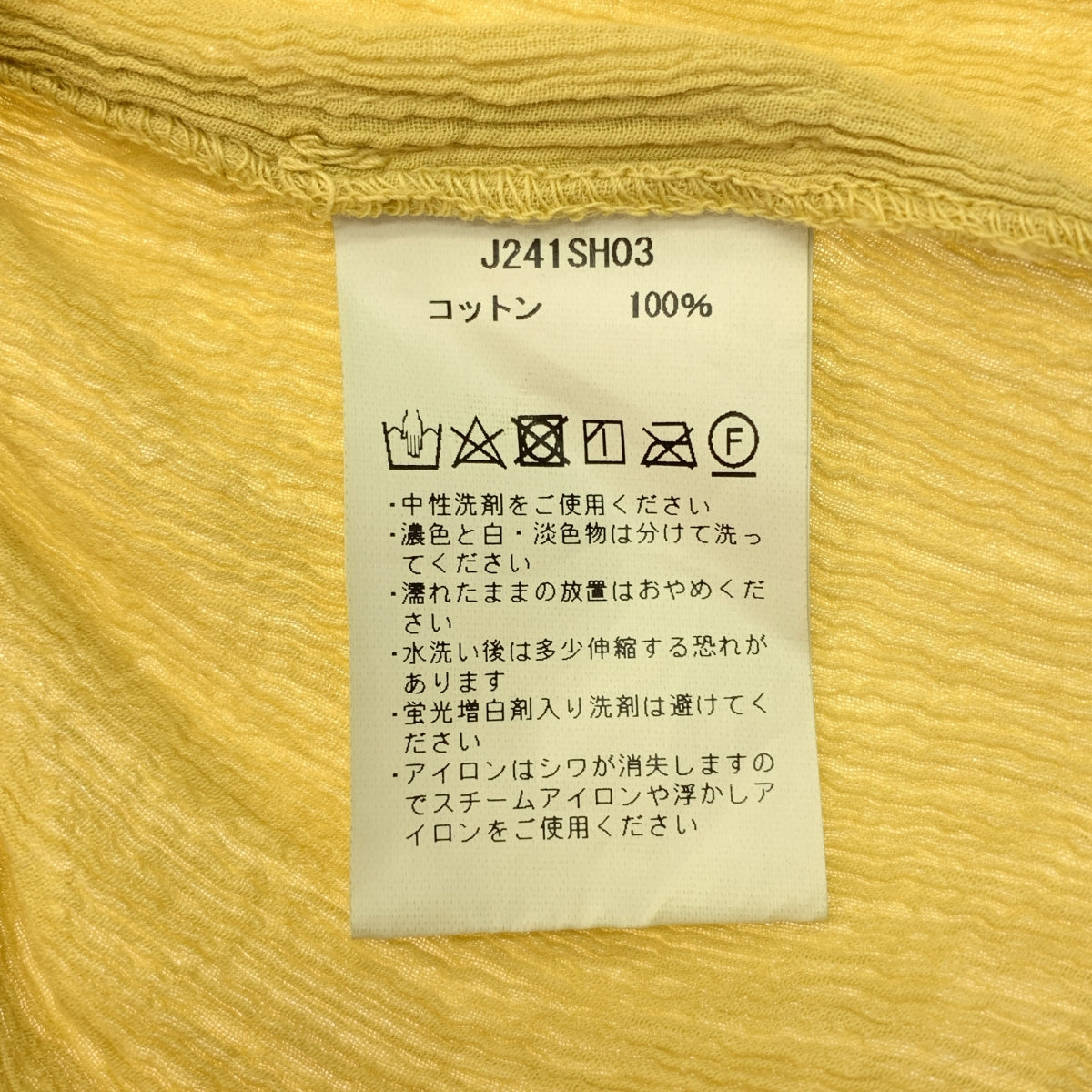 JoICEADDED / ジョイスアディッド | コットン スタンドネック ロングカーディガン | F |