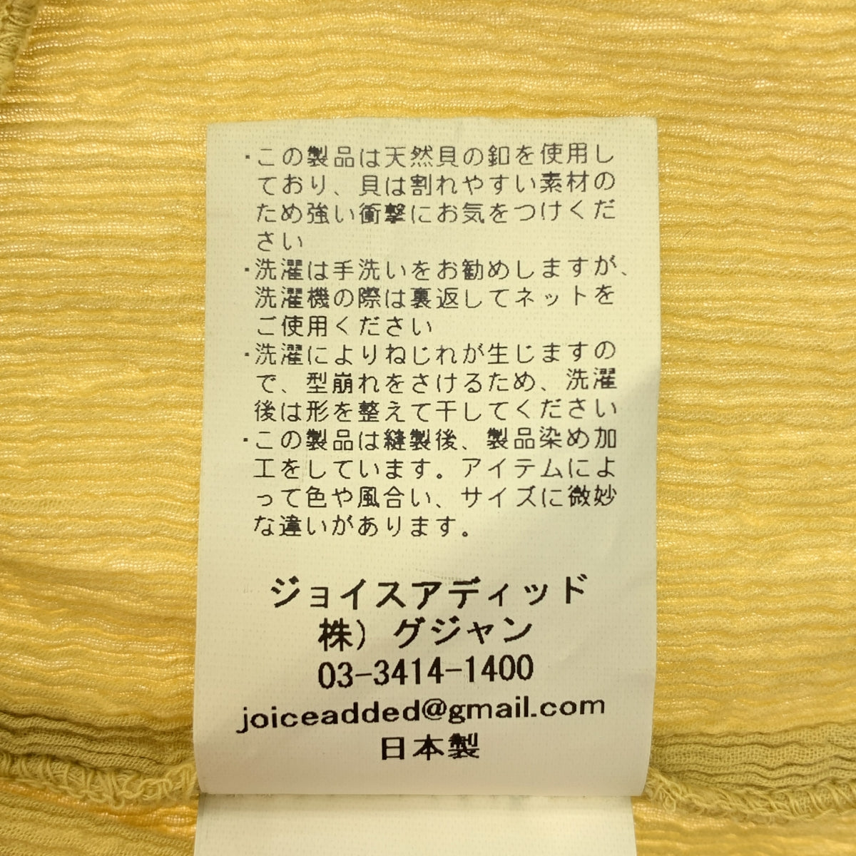 JoICEADDED / ジョイスアディッド | コットン スタンドネック ロングカーディガン | F |