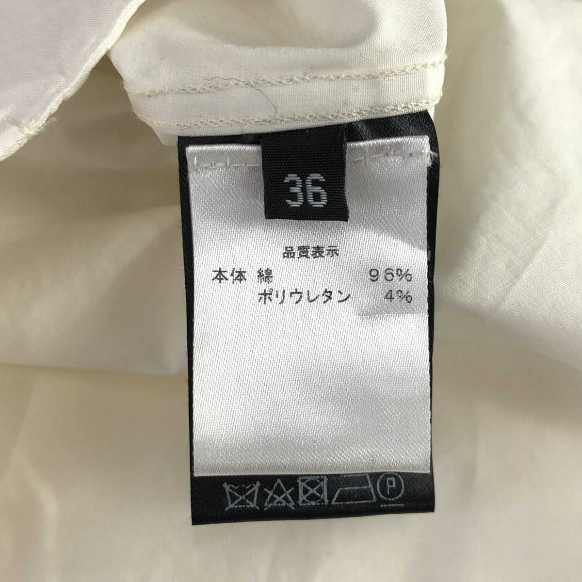 PAUL POIRET a Paris / ポール ポワレ | 2018AW | フロント スパンコール刺しゅう ロングシャツ | 36 | ホワイト | レディース